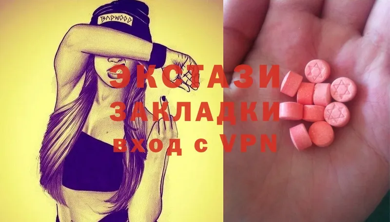 Ecstasy 280 MDMA  blacksprut ССЫЛКА  Зеленогорск  продажа наркотиков 