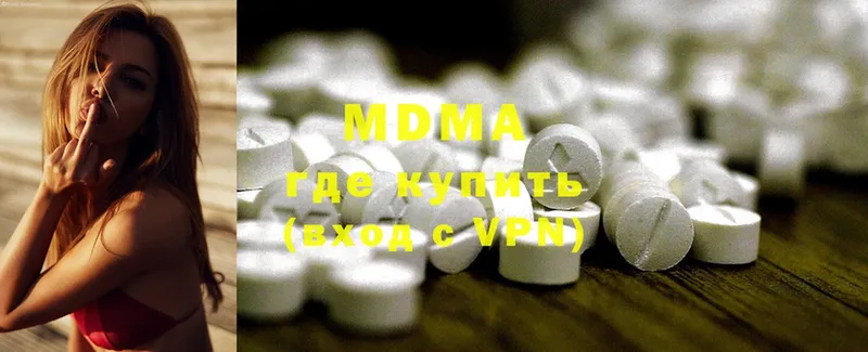 MDMA crystal  hydra ссылка  Зеленогорск 